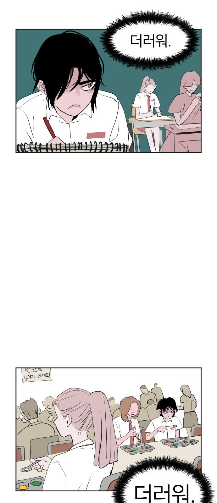66 페이지