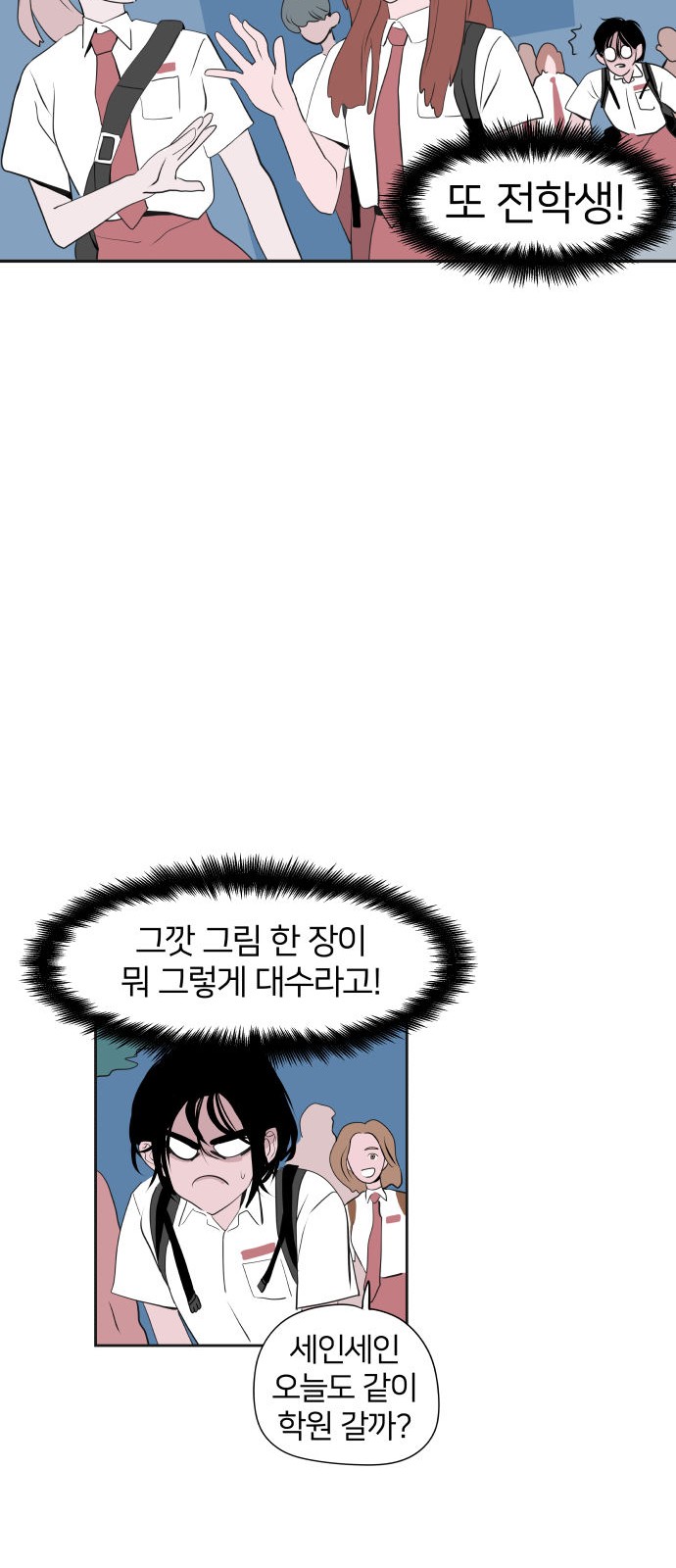 70 페이지