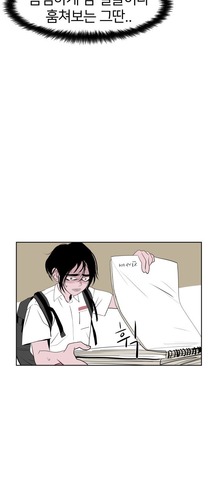 75 페이지