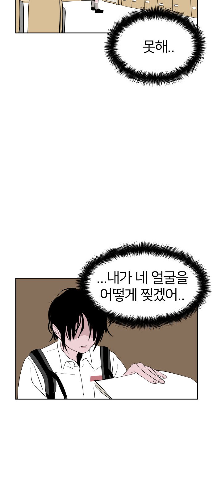 78 페이지