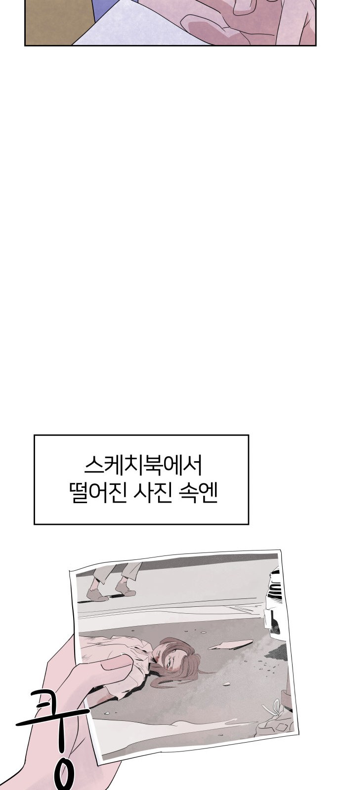 83 페이지