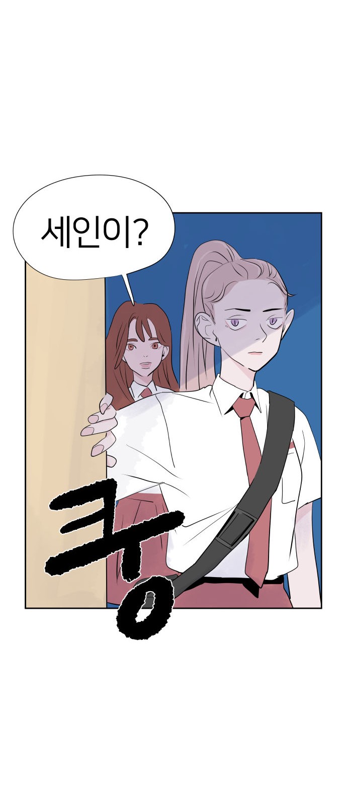 86 페이지