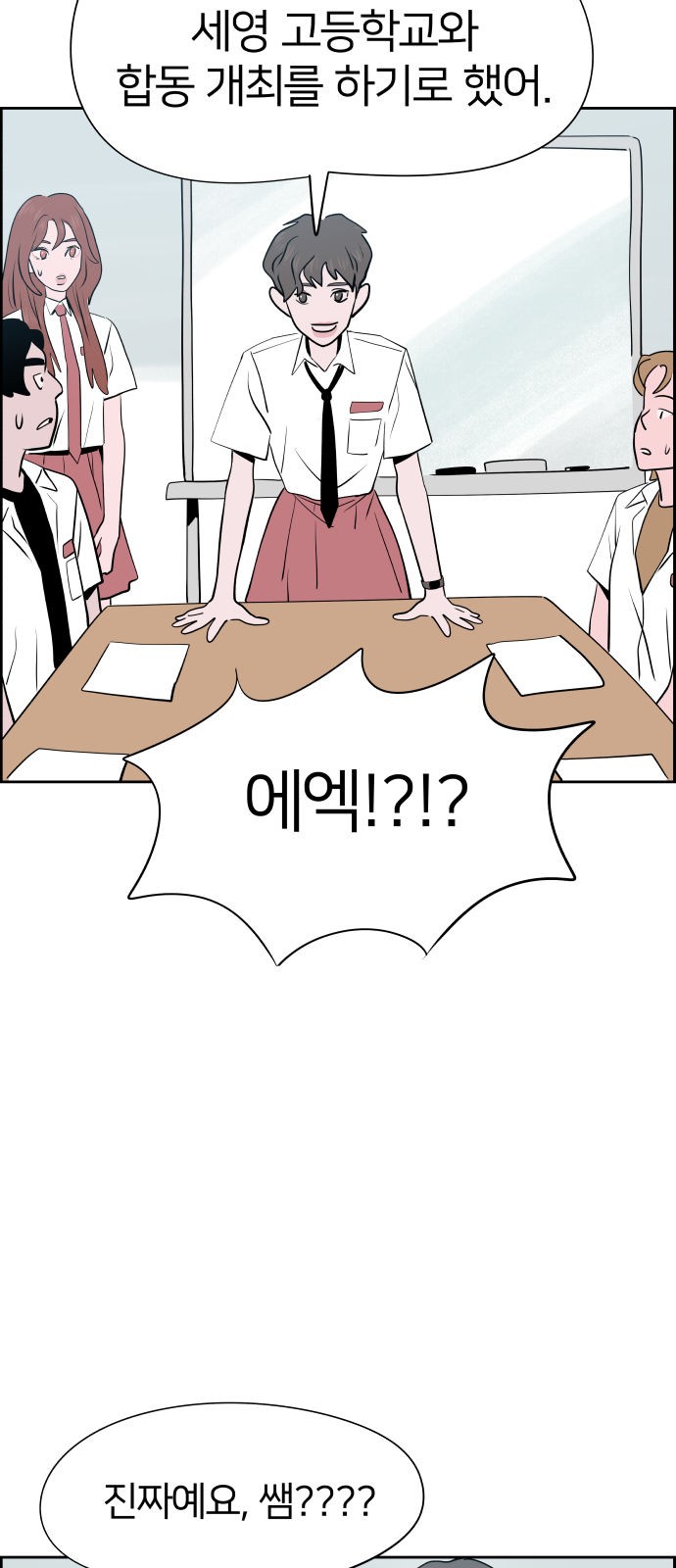 14 페이지