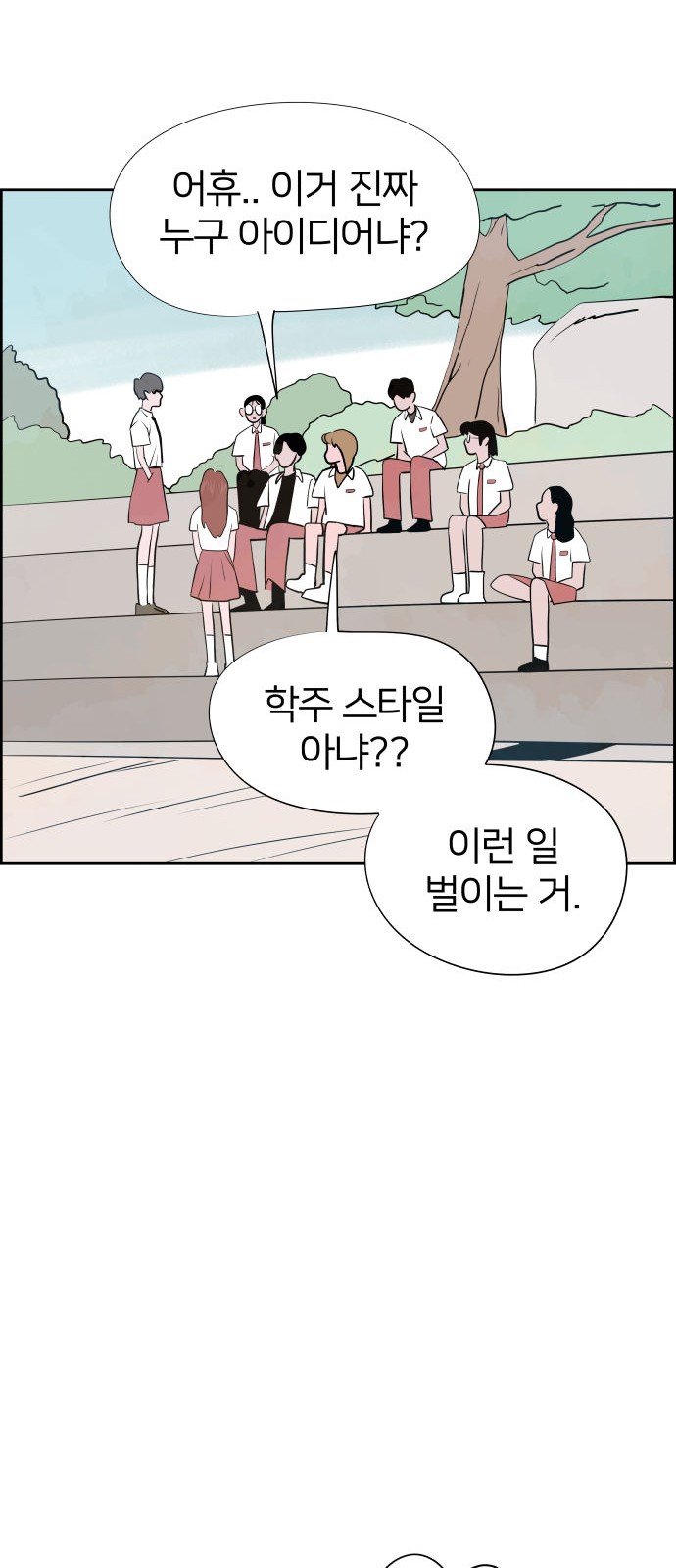19 페이지