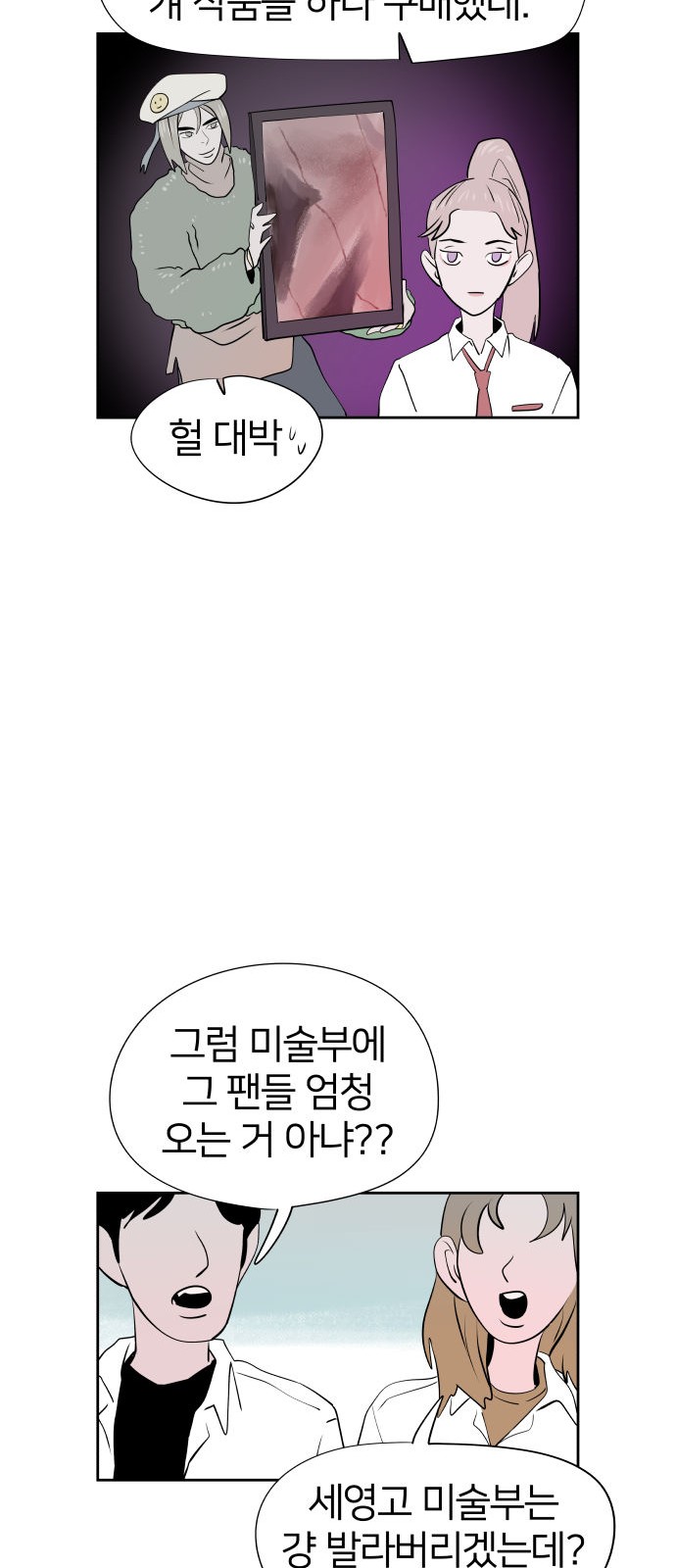 26 페이지