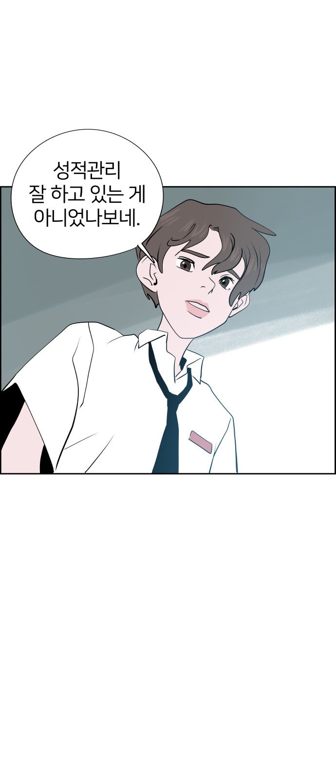 28 페이지