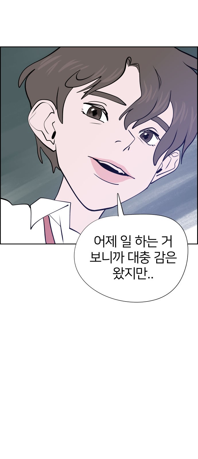 29 페이지