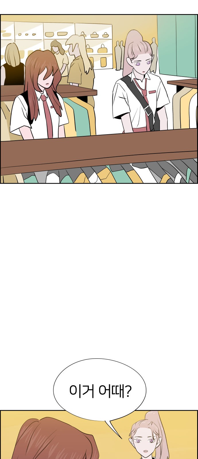 57 페이지