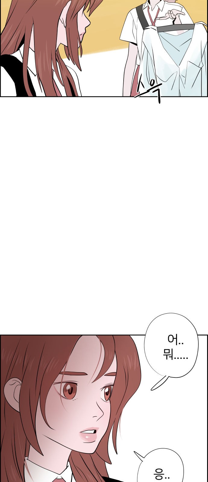 58 페이지