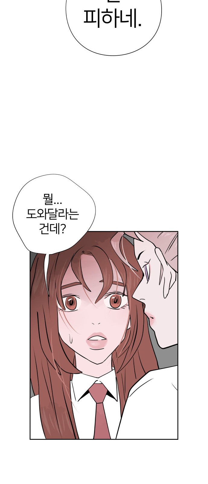 66 페이지