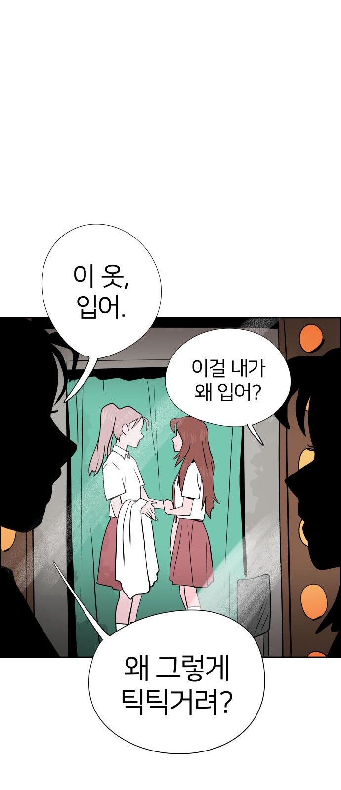 67 페이지