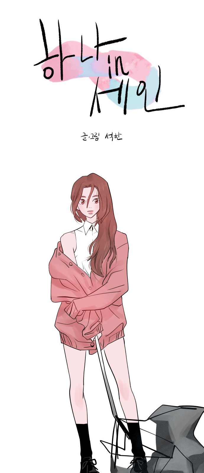 7 페이지