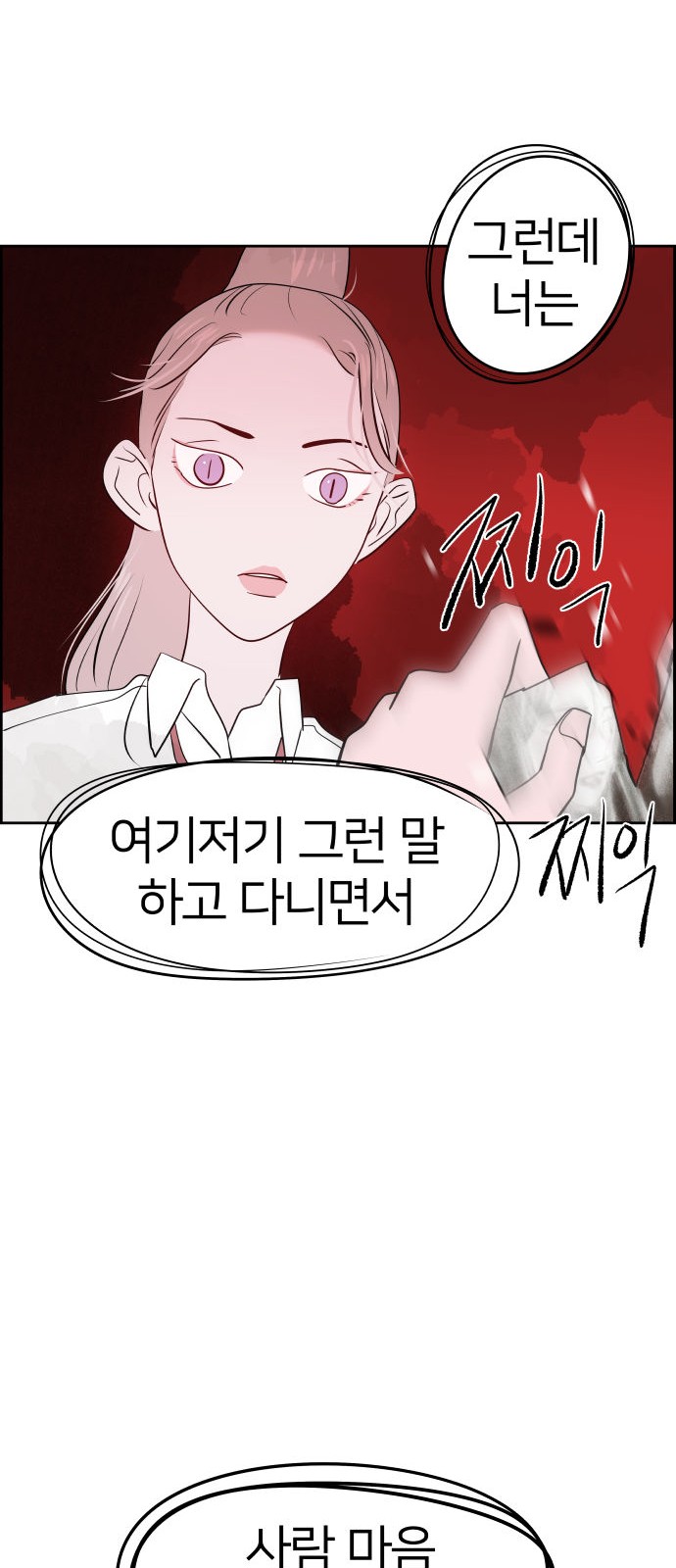 77 페이지