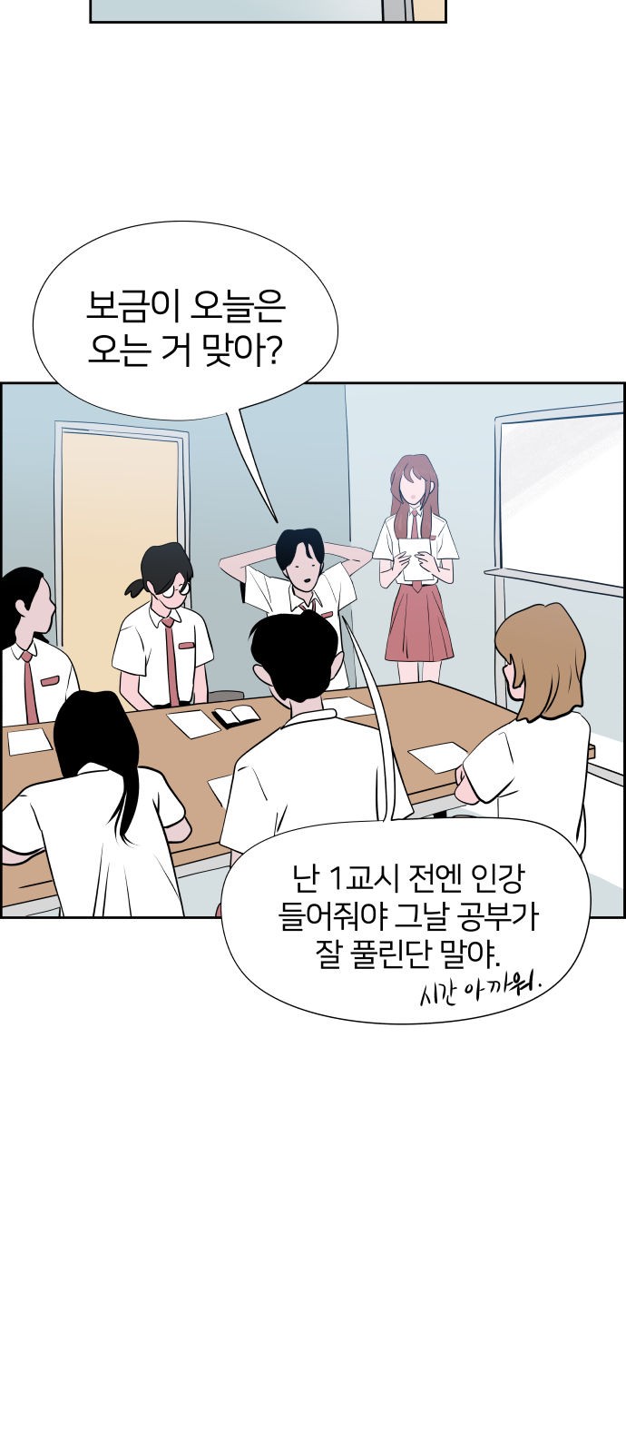 9 페이지