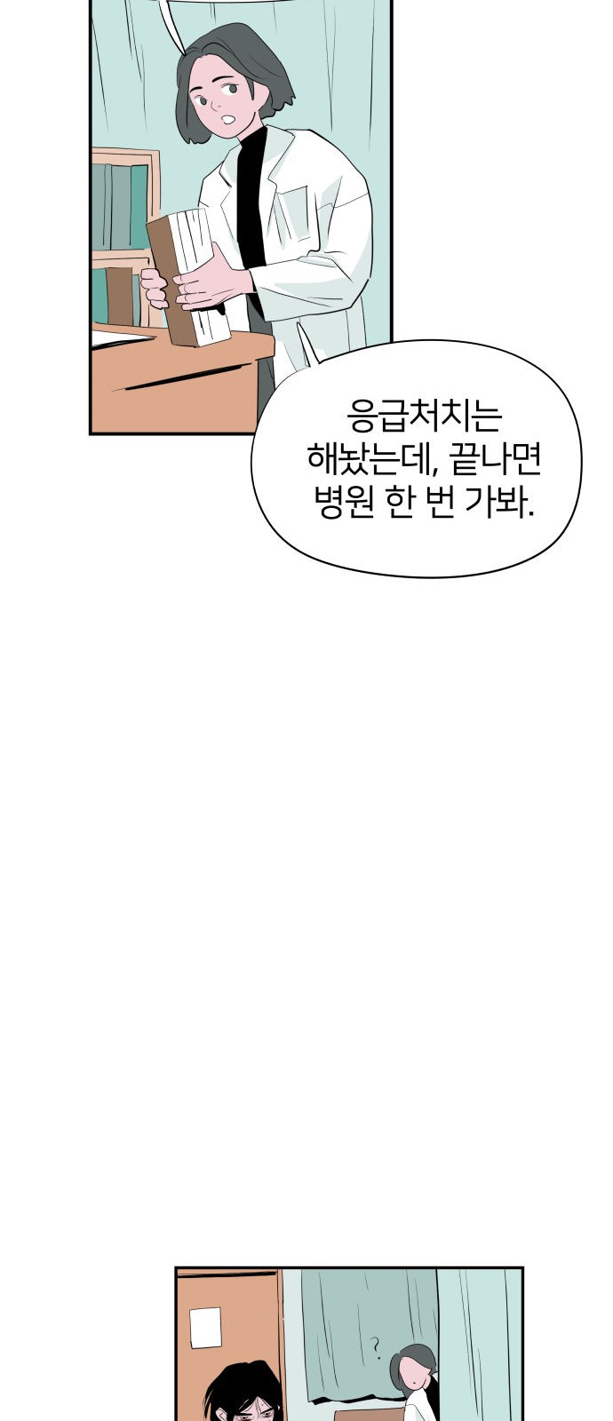 100 페이지