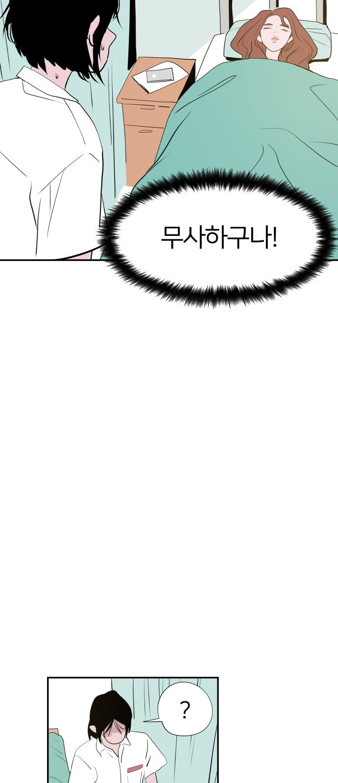 102 페이지