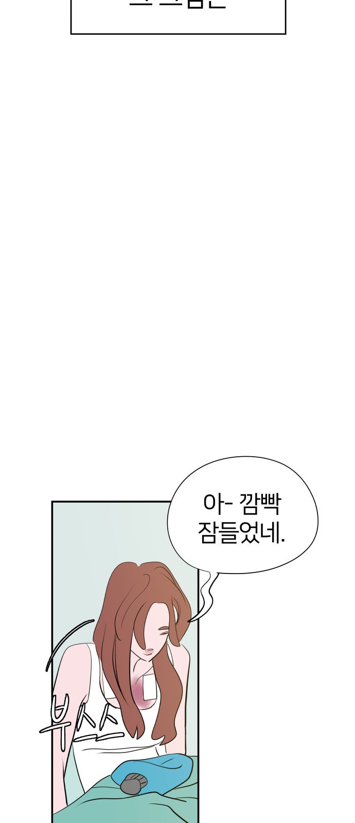 105 페이지