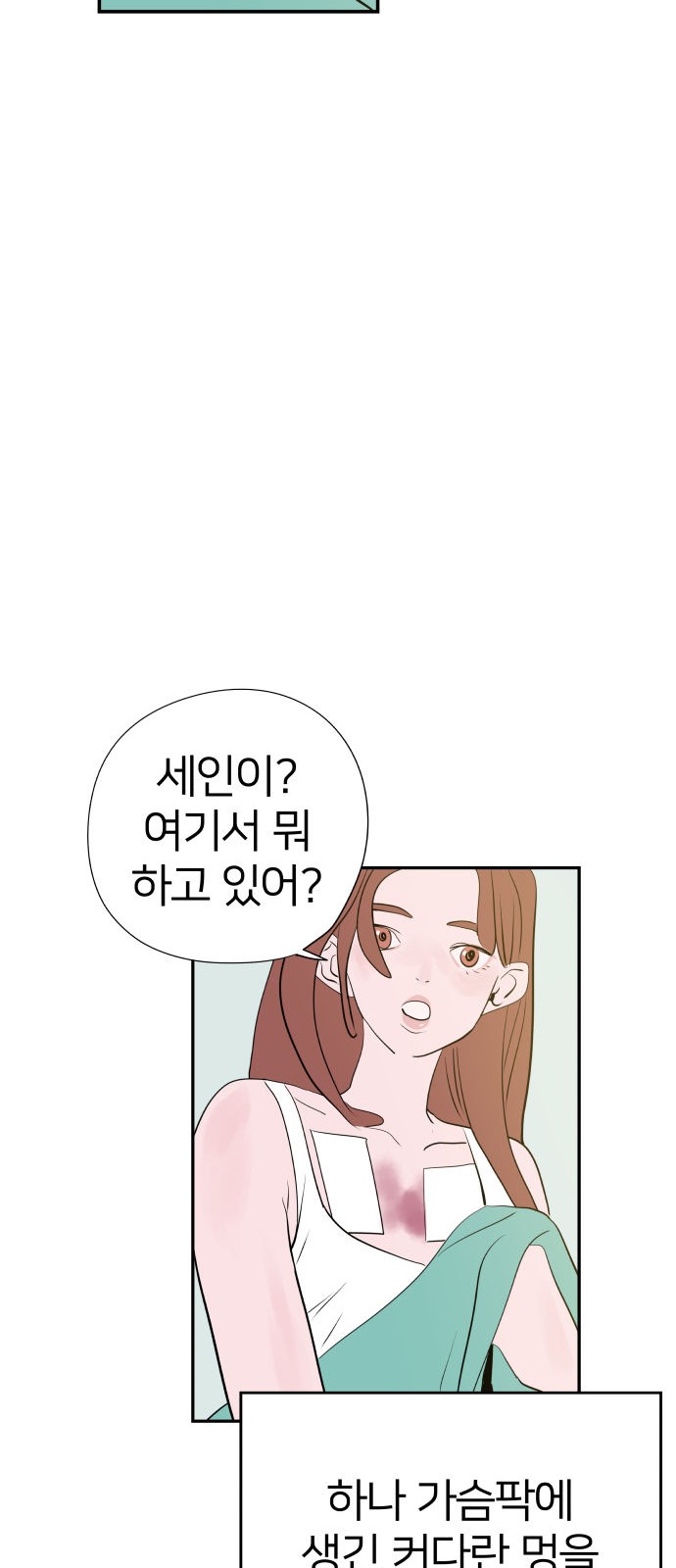 106 페이지