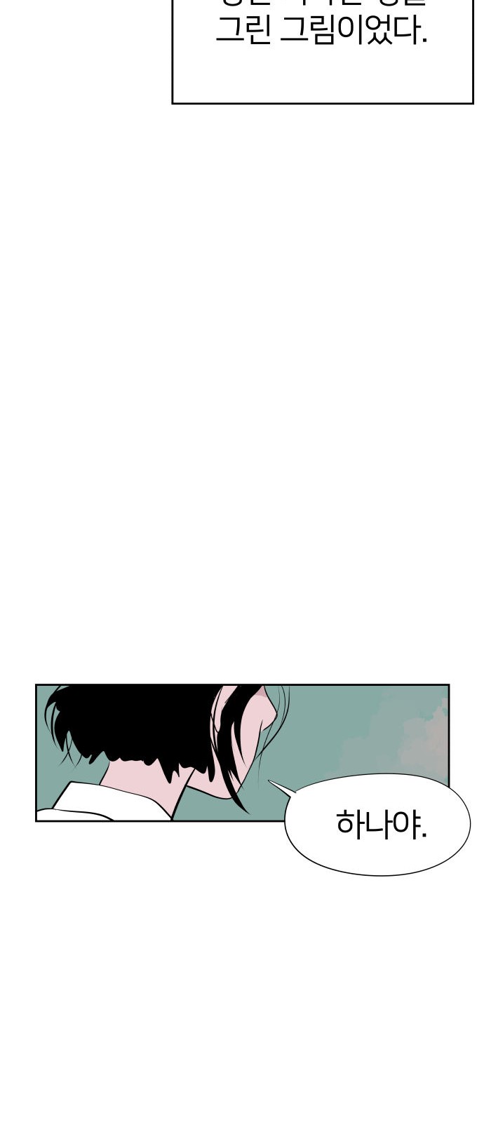 107 페이지