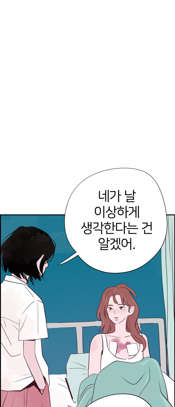 108 페이지