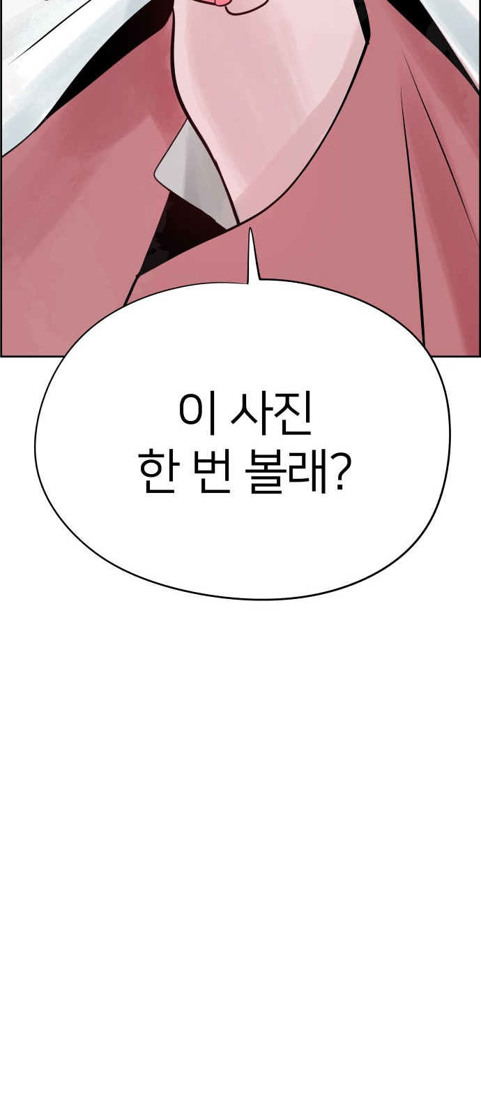 110 페이지
