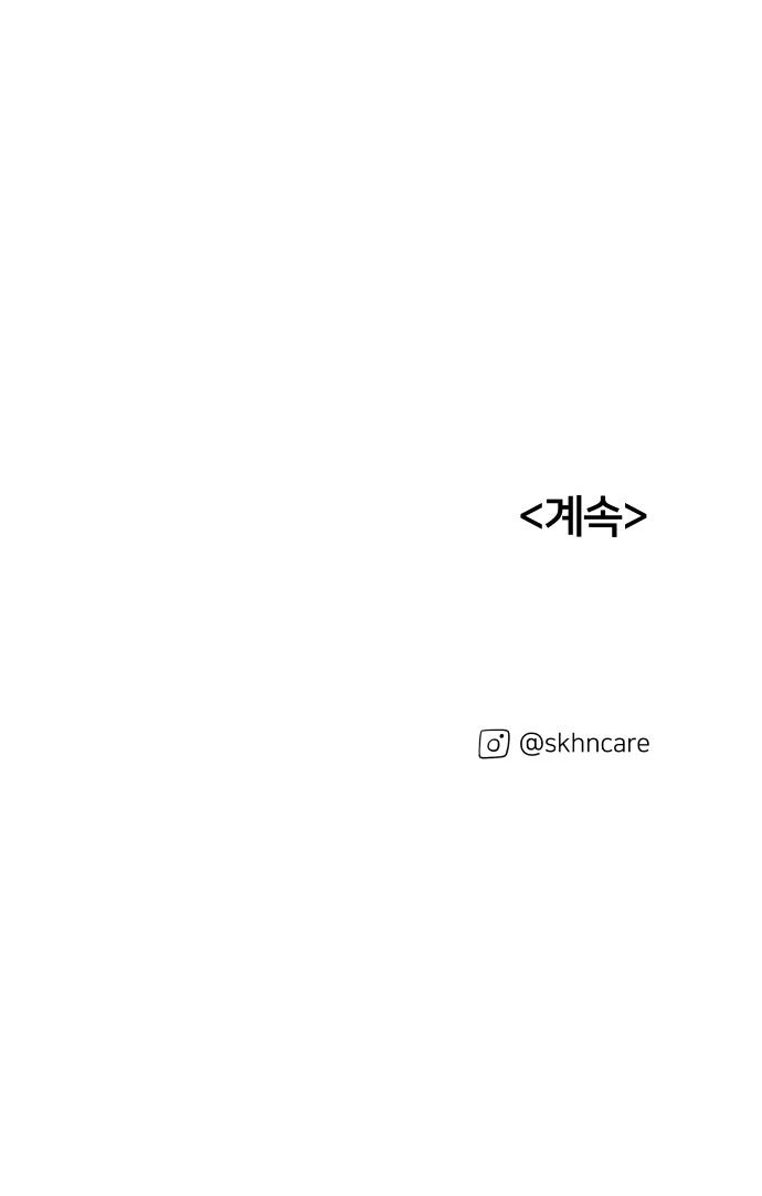 111 페이지