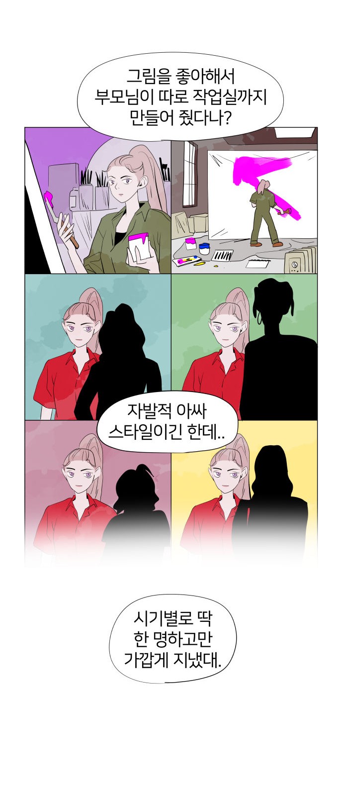 19 페이지