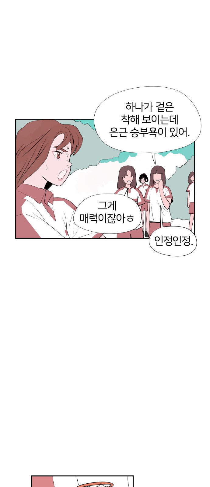 33 페이지