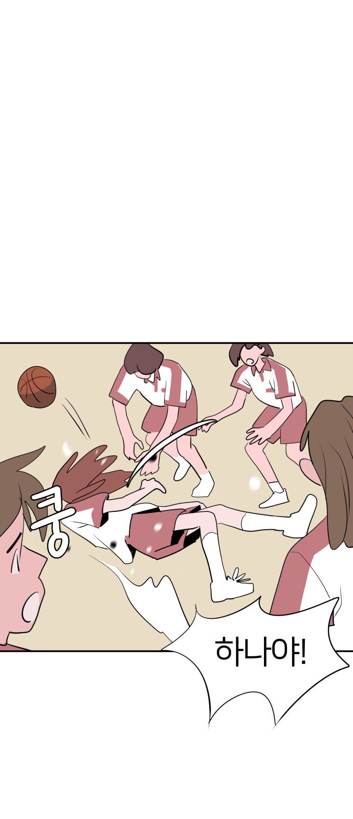 42 페이지