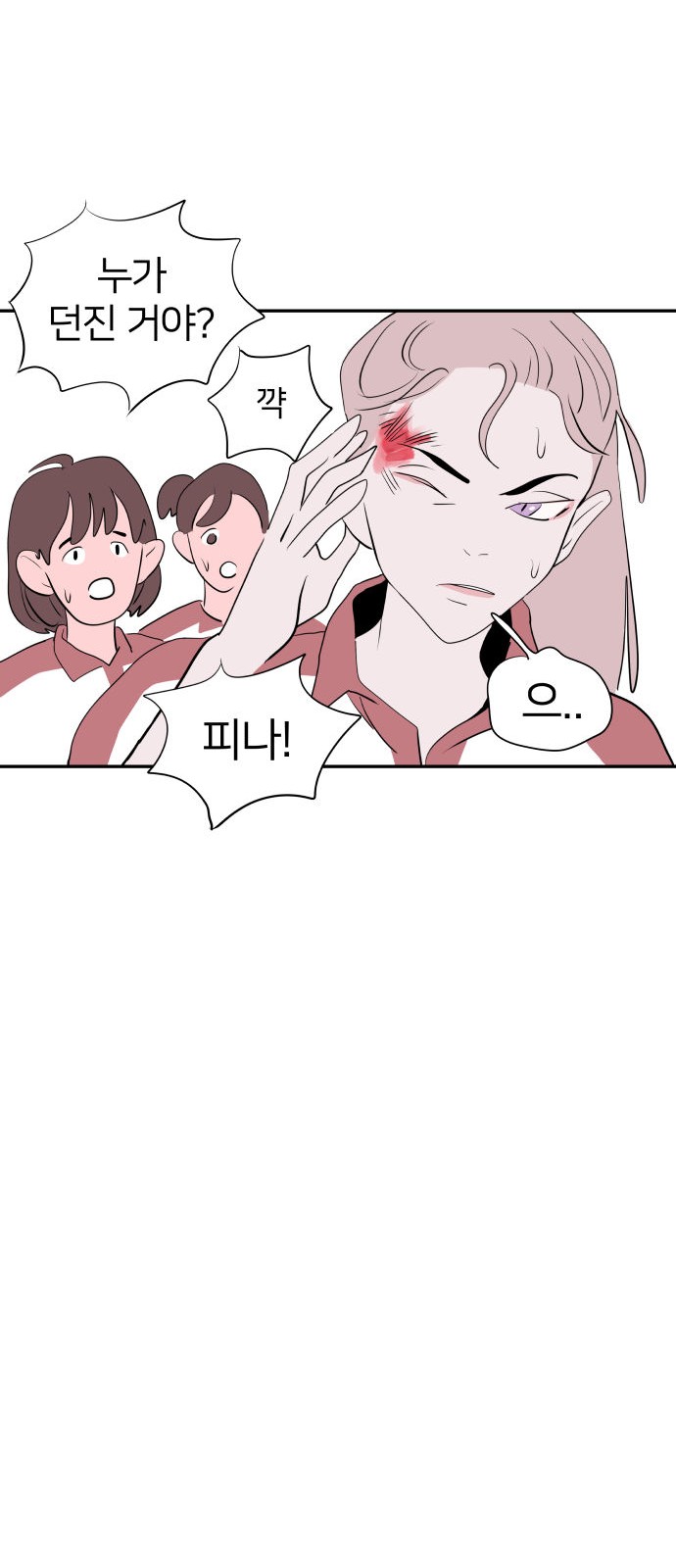 45 페이지