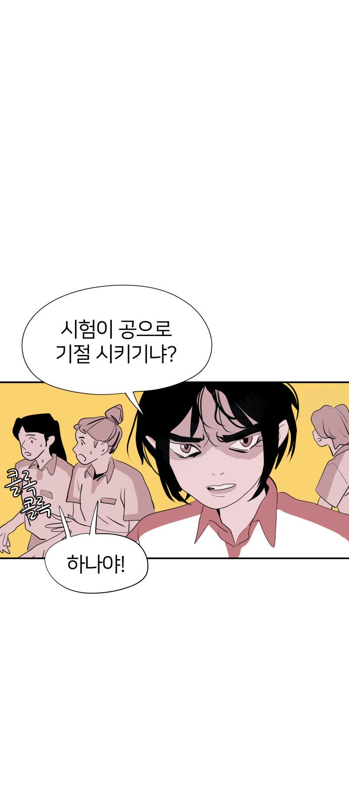 51 페이지