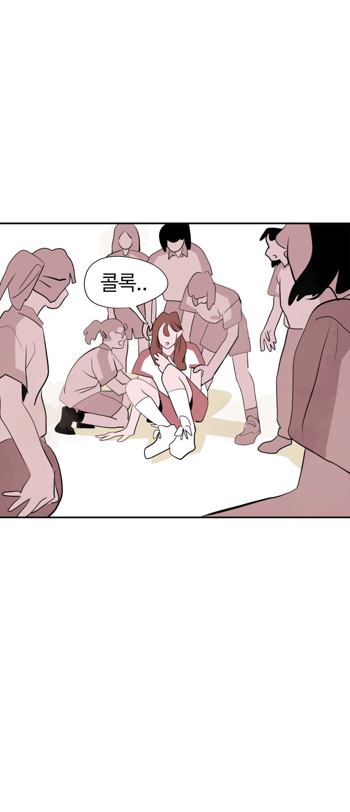 52 페이지