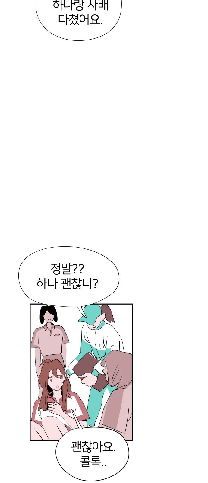 59 페이지