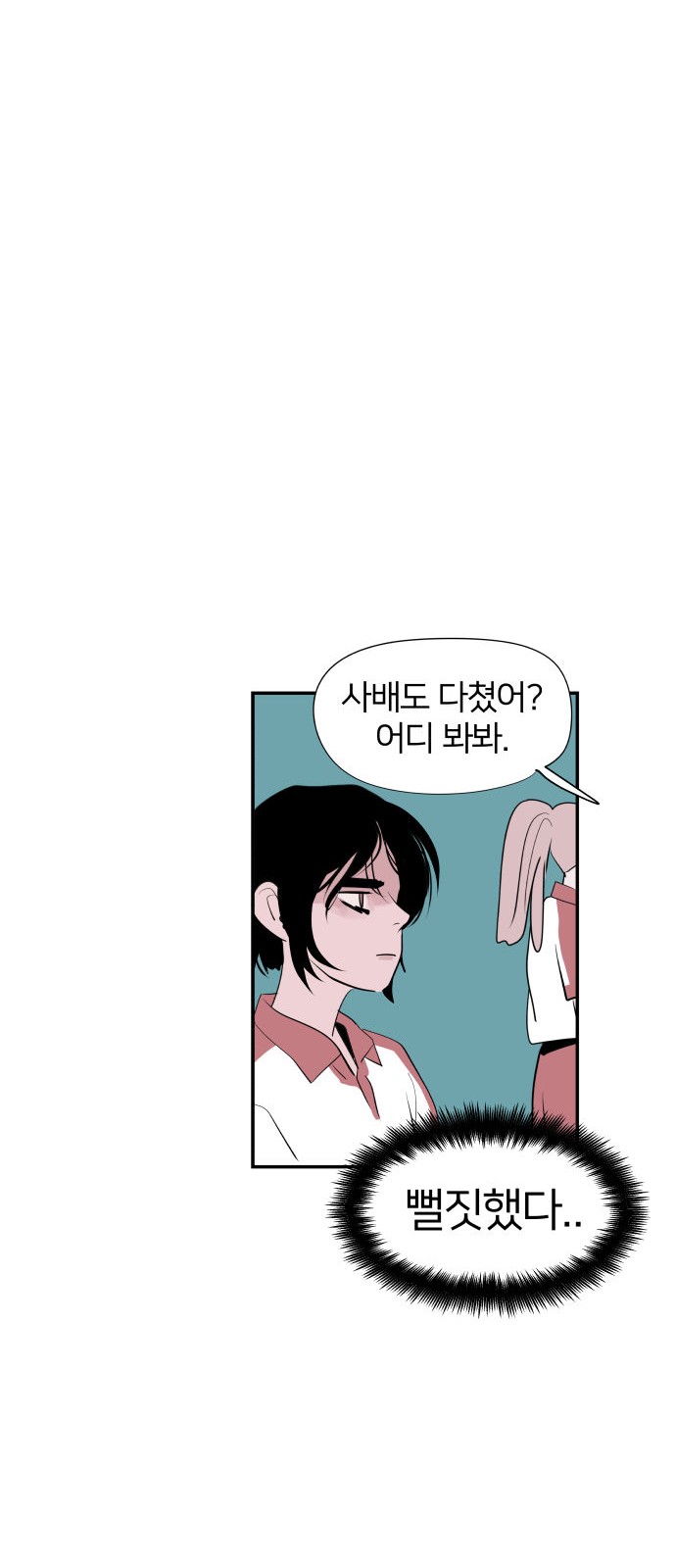 60 페이지