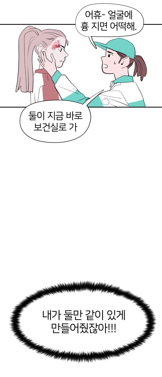 61 페이지