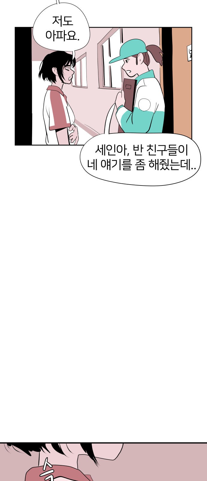 63 페이지