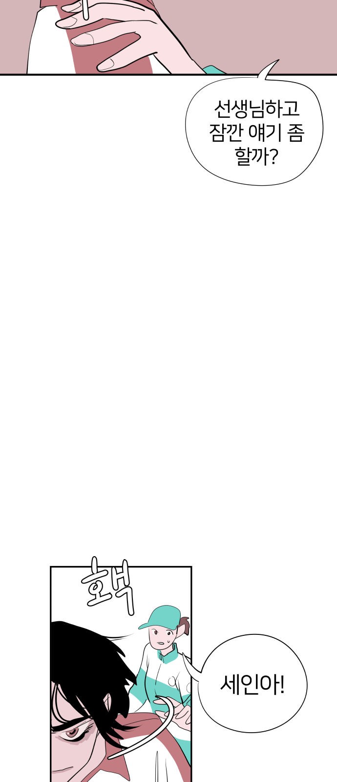 64 페이지