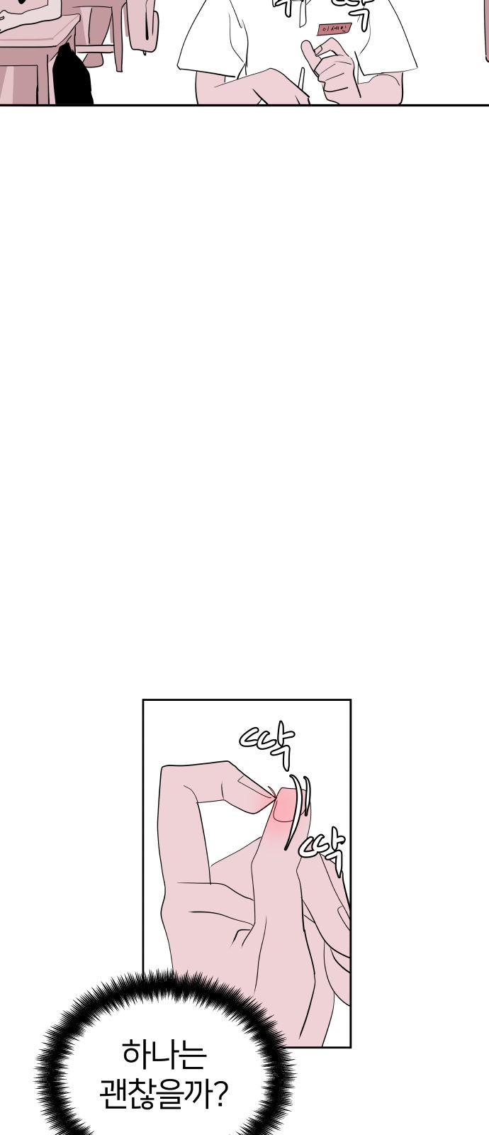 67 페이지