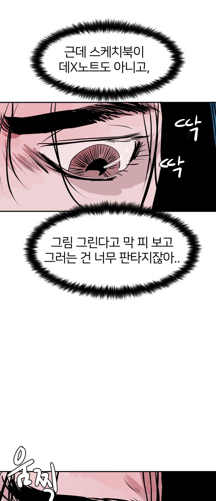 70 페이지