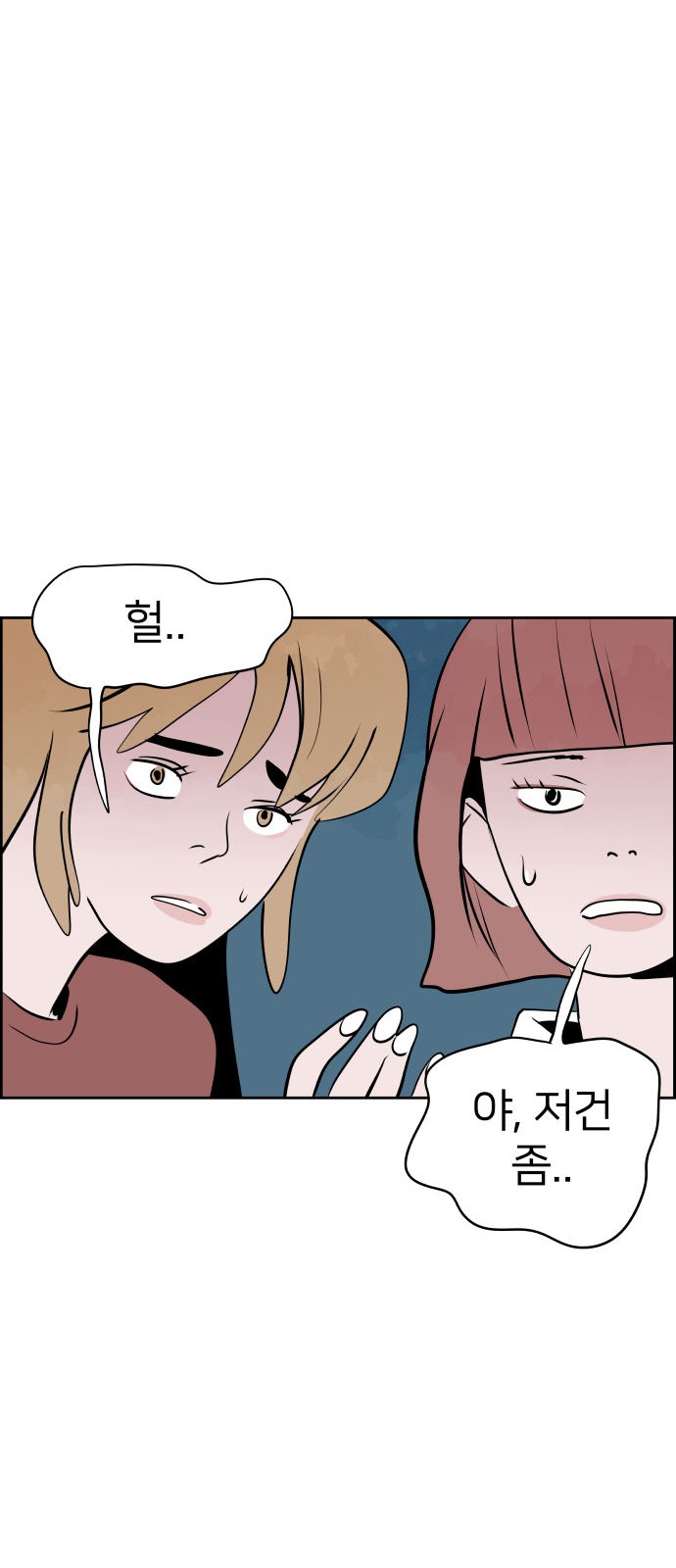 74 페이지
