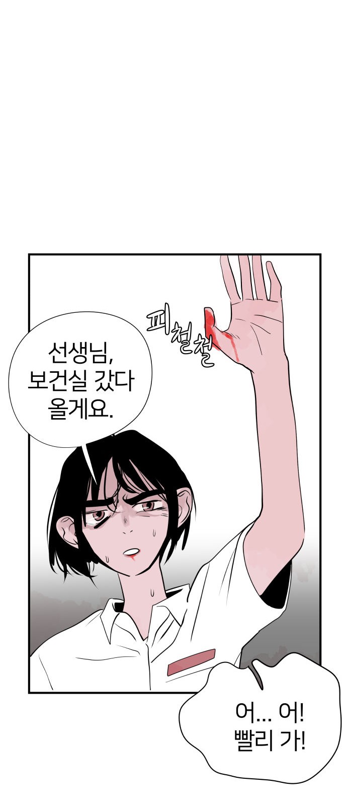 75 페이지