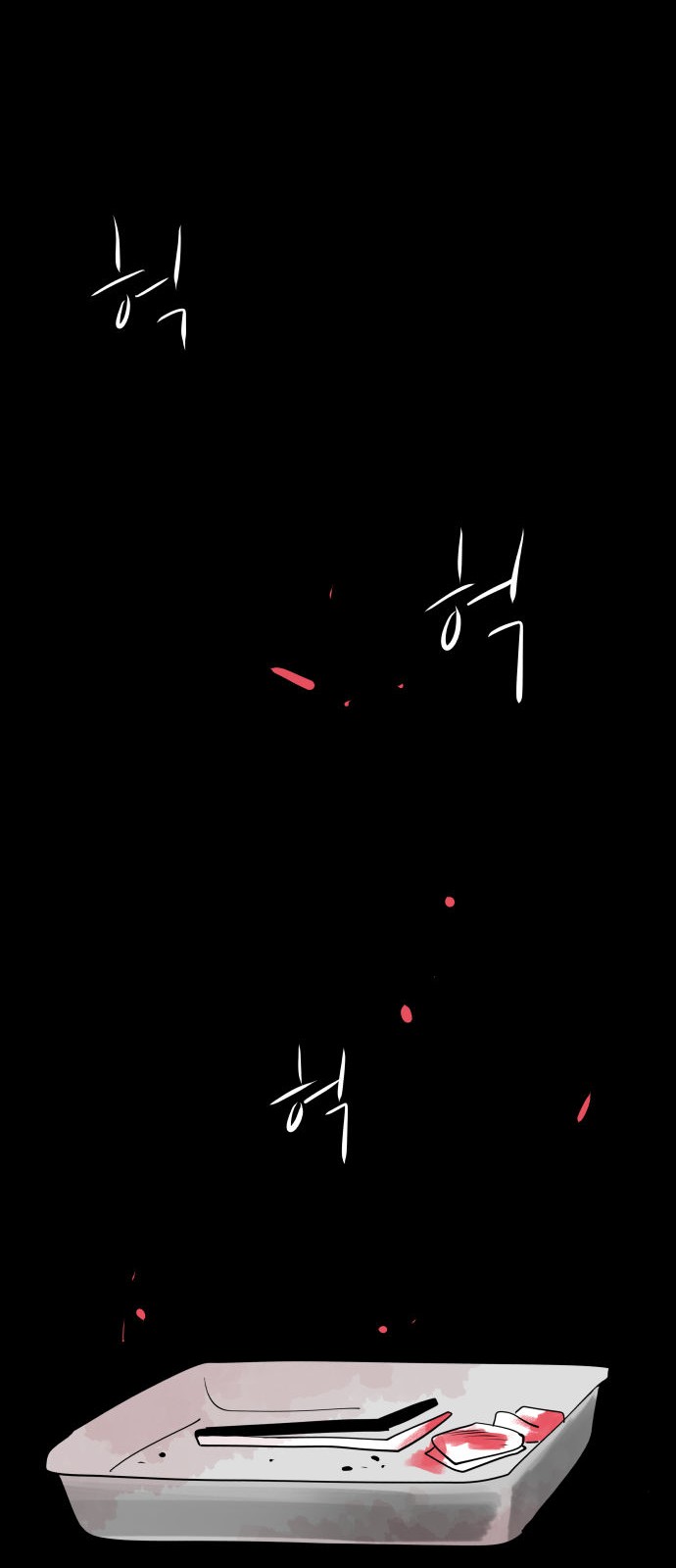 92 페이지