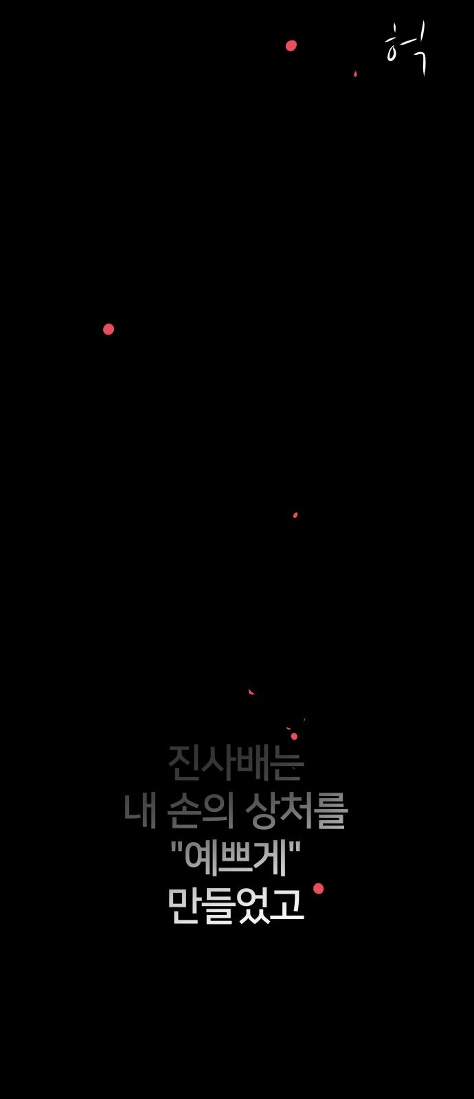 93 페이지