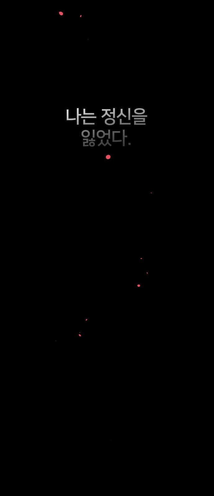 94 페이지