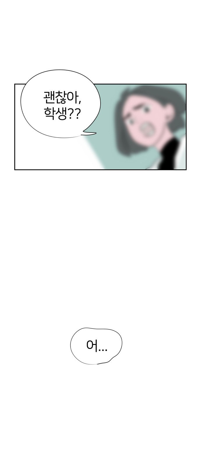 96 페이지