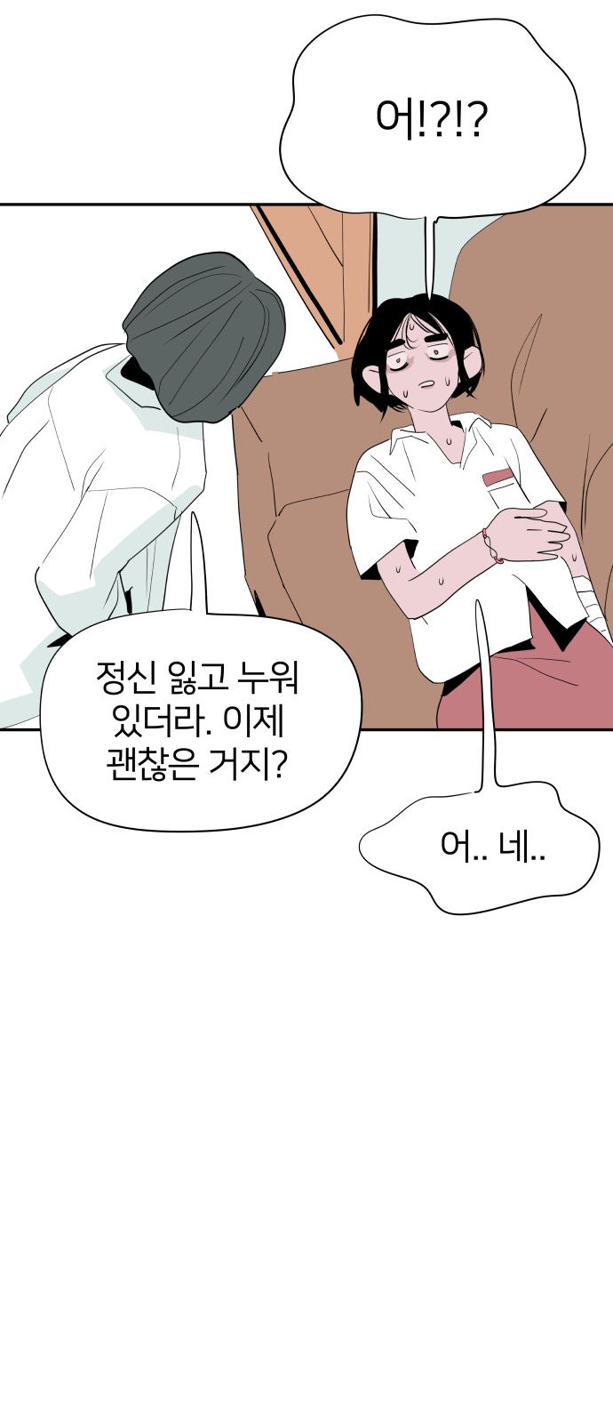 97 페이지