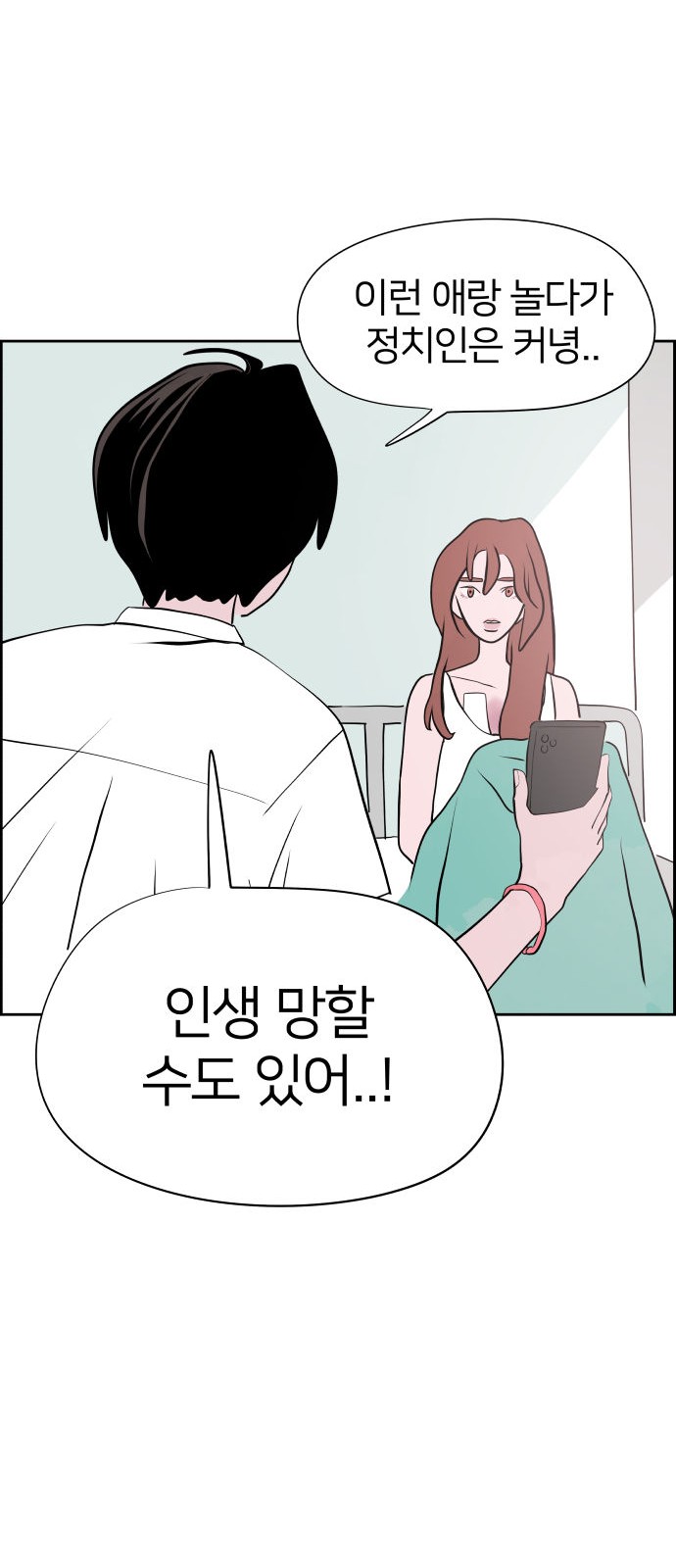 14 페이지