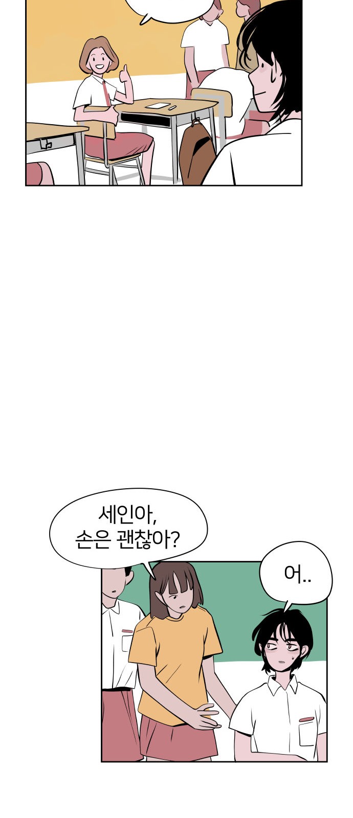 44 페이지