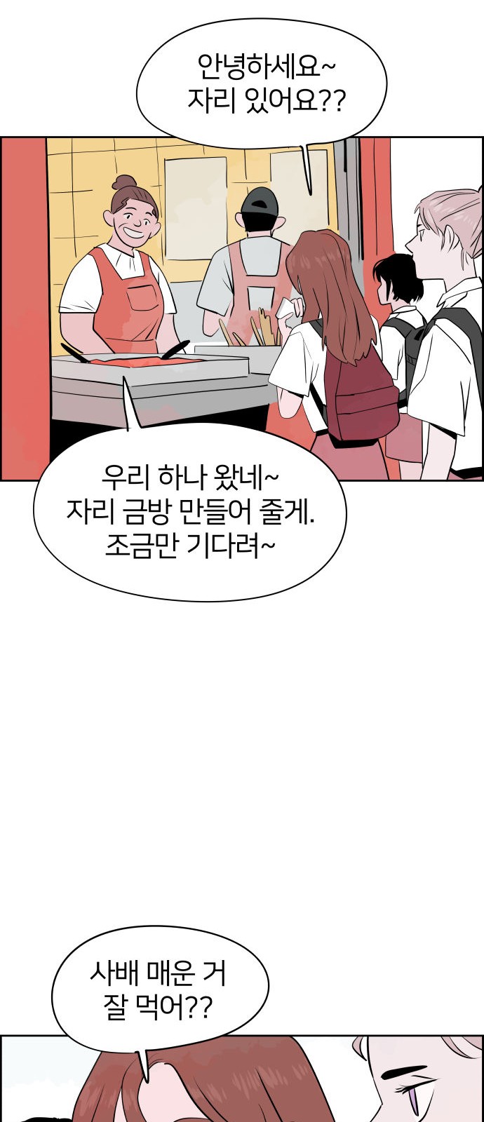 59 페이지