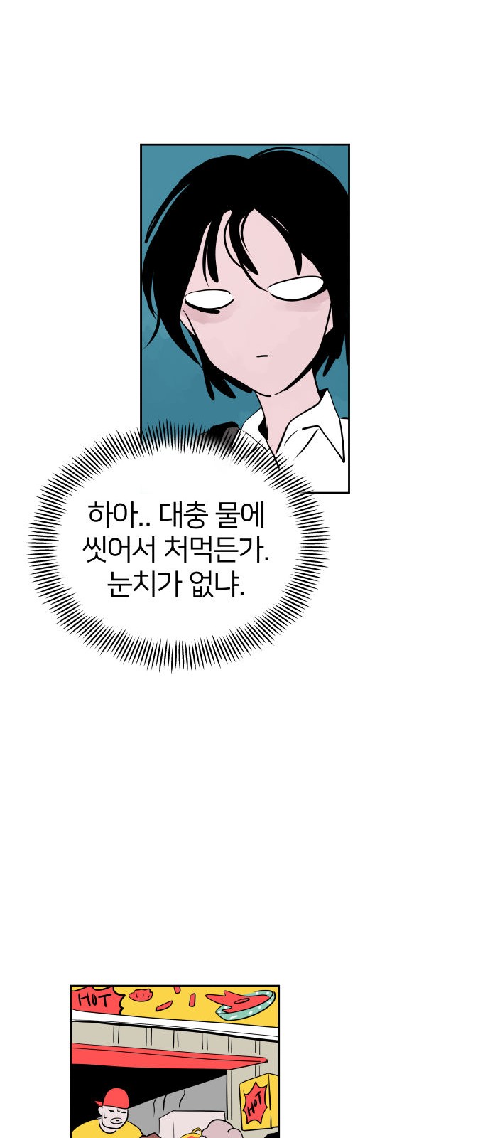 63 페이지